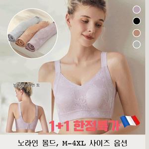1+1 노와이어브라 노라인 테크니컬 몰드브라 심리스 노라인 브라 빅사이즈 노와이어브