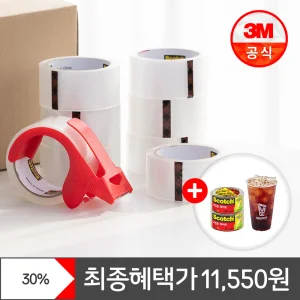 [혜택가 11,550원] 3M 스카치 포장용테이프 8롤 +컷터기 외 리필 포스트잇 플래그 메모