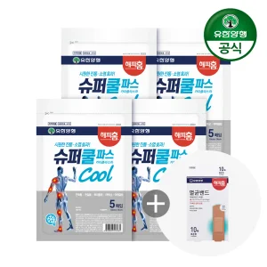 해피홈 슈퍼쿨파스 5매x4개(총 20매입)+해피홈 멸균밴드 10매입 증정(8/17일 구매해당
