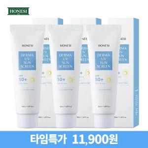 [어니시] 더마 UV 선크림 23