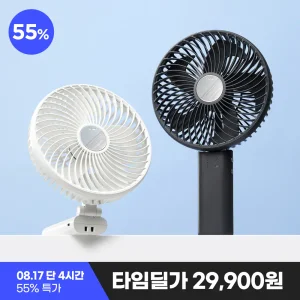 프롬비 윈드스핀 빅팬 탁상용선풍기 휴대용선풍기 겸용 선풍기 무선선풍기 FB150 단품