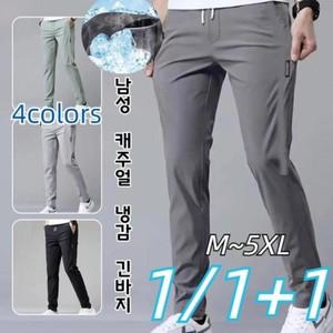 1/2P 남성 캐주얼 냉감 지 고탄력편안함 냉감 슬림핏 바지 남성 냉장고바