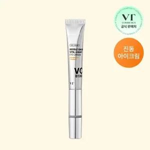 VT 리들샷 비타-라이트 진동 아이크림 15ml