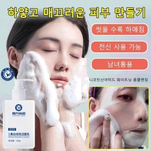 미백 세안제 니코틴산아미드 화이트닝 폼클렌징 딥클렌징 티류으스