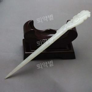 비녀핀 뒤꽂이 옥비녀 헤어비녀 천연수옥비녀