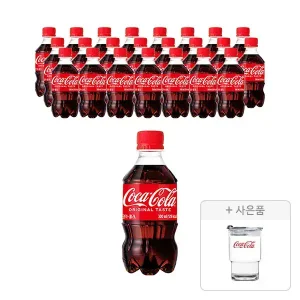 코카콜라, 300ml, 24개 +증정(투명 텀블러, 주문시 100% 증정)