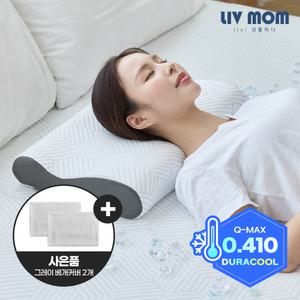 리브맘 듀라쿨 냉감 에어텍스 냉감 경추베개 1+1