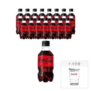 코크제로 300ml, 24개 +증정(투명 텀블러, 주문시 100% 증정)