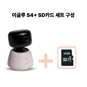 [이글루캠 S4+ SD카드 세트] 고화질 2K 300만 화소 홈 CCTV 360도 회전형 아기 반려동