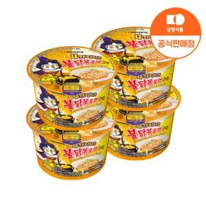 [삼양식품] 큰컵 4가지치즈불닭볶음면 110g 4입