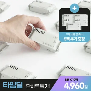 올챌린지 미니 포켓 물티슈 8매 10팩 외 여행용