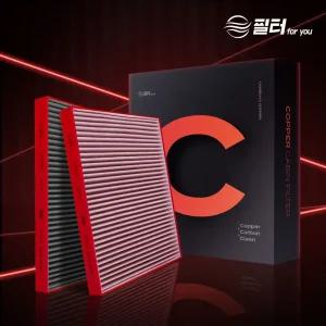[1+1] 차량용 에어컨 구리 카본 활성탄 항균 악취 냄새제거 먼지차단 코퍼