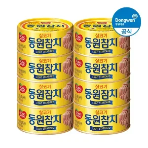 [최종 12,860]동원 살코기참치 90g x8캔