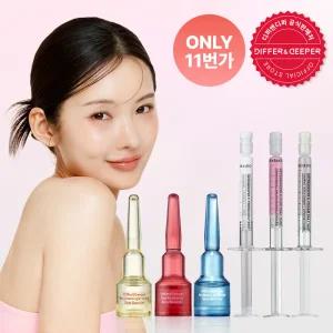 [카드10%+T11%+적립5%] 디퍼앤디퍼 스킨부스터/데일리샷 앵콜 최대할인! 고기능성 더마