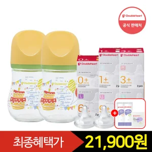 [즉시10+중복12%+Gift]더블하트 마이프레셔스 유리젖병 160ml 2개+젖꼭지 2개입 (SS~3