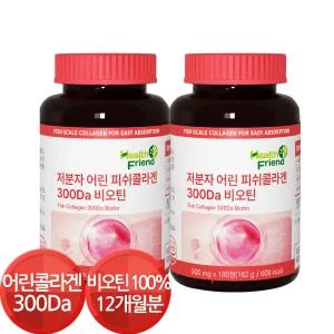 헬스프랜드 저분자 어린 피쉬콜라겐 300Da 달톤 비오틴 12개월분 360정 비타민C 엘라스