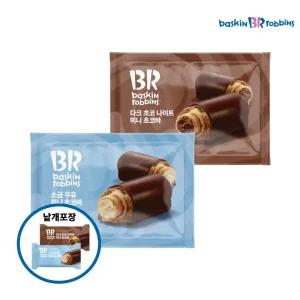 배스킨라빈스 미니초코바 405g 2종 (다크초코나이트/소금우유맛)