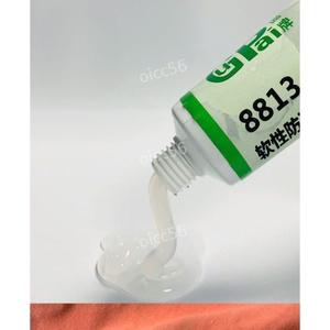 미끄럼 방지 풀 70g 일본 양말 안전 페이크