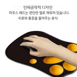 고양이발바닥 젤패드 손목보호 쿠션 마우스패드