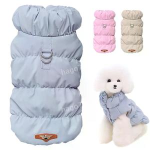 강아지 패딩 고양이 코트 재킷 소형 중형견 치와와 프렌치 불독 푸들 조끼