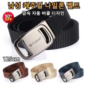 금속 자동 버클 나일론벨트남성옥스자동벨트 파일럿 전술