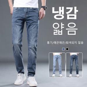 남성여름용청바지 스판 고품질 슬림핏 냉감 데님 팬츠