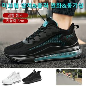 남성 쿠션운동화 남성메쉬스니커즈 남자신발 패션 런닝화 충격흡수 런닝화 조깅화 워킹