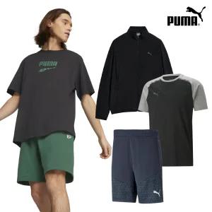 [푸마] 베스트 티셔츠/반팔티/자켓/바지 최대~80% OFF!