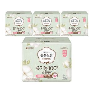 좋은느낌 유기농순면100% 순면커버 울트라슬림 중형, 18매, 4개