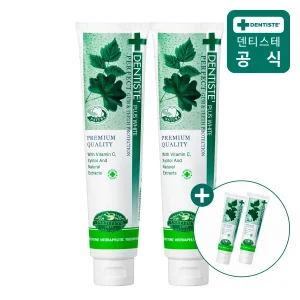 덴티스테 플러스화이트 치약 200g 2개 + 미니치약 5g 2개