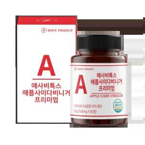 [단하루, MD픽] 바디프로젝트 애플사이다비니거 2개월 외