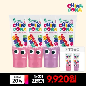 [4+2개 9,920] 치카.포카 고!불!소 충치케어 유아 어린이 치약 (포도향/딸기향) 100g