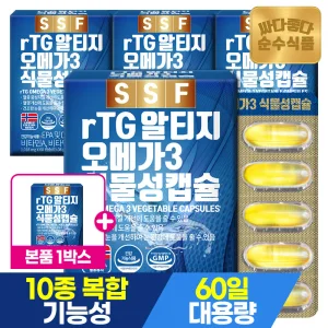 [8/20 20+10%중복][4+1] 순수식품 rTG 알티지 오메가3 총10개월분(5박스) 식물성캡슐