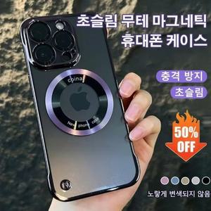 전기도금 초슬림 무테 마그네틱 휴대폰 케이스 아이폰 휴대폰 케이스 고경도/내마모/스