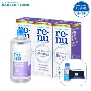 [공식] 바슈롬 리뉴 어드밴스 렌즈세척액 500ml x3개 (+60ml+리뉴파우치)
