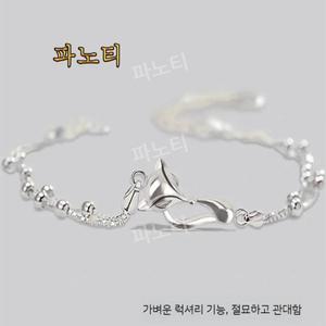 여우팔찌 실버925 순은 체인 기념일 선물 투투장부주