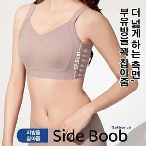 2P 업그레이드 가슴처짐브라 햄라인처짐방지브라 처짐방지브라 가슴 작아보이는 헴라인
