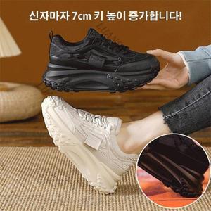 패션 봄 여성 단화 통굽 운동화 키높이스니커즈 7cm S8