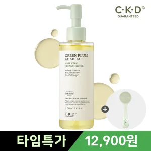 CKD 청매실 AHA BHA 요철제로 클렌징 오일 200ml+실리콘 모공 브러쉬