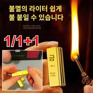 성냥 골드바 만번 성냥 탁월한 내구성/메탈 바디/밀봉 방수