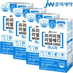[JW중외제약] 리얼메디 MSM 2000 마스터 4통 총480정 식이유황 관절 연골 엠에스엠 MS