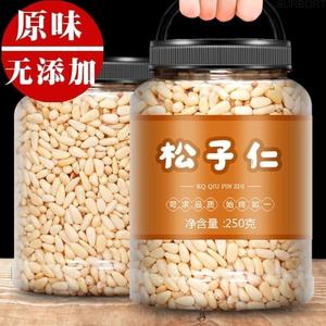 산 최상급 잣 1kg 깐잣 황잣 수입잣 큰알 야생 동북잣 파지잣 백두산잣 야