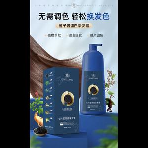 골드 캐비어 단백질 염색약 천연식물헤어염색제 500ml 새치 염모제