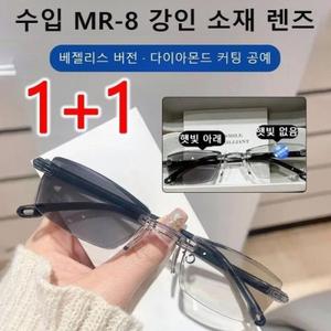 WSIOI2p변색 안티 블루라이트 돋보기 안경안경돋보기 노안돗보기안경