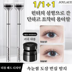 2in1 워터프루프 라이너 언더래쉬 언더 속눈썹 도장 스탬프 이라이너 펜
