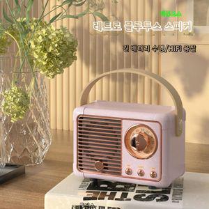 레트로 블루투스 스피커 HM11 사운드 스테레오 휴대용 티류으스