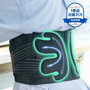 라라무브 의료용 허리보호대 척추 복대 압박 벨트 밴드 디스크 지지대 약국 헬스 복압