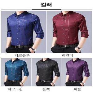 남성 아이스 쿨링 셔츠 긴소매 셔츠 링클프리 무지 얇은 긴팔 셔츠