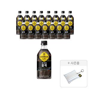 조지아 크래프트 블랙 470ml, 24개 + 증정(파우치 키링, 주문시 100% 증정)