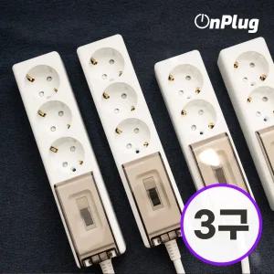온플러그 국산 고용량 배선차단 3구 3m 멀티탭 4000W KC인증 에어컨 히터 대형가전 전